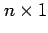 $ n \times 1$